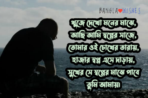 কষ্টের পিক দুঃখের ছবি পিকচার ওয়ালপেপার