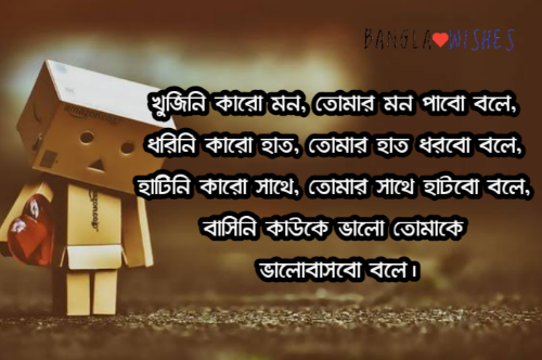 কষ্টের পিক দুঃখের ছবি পিকচার ওয়ালপেপার