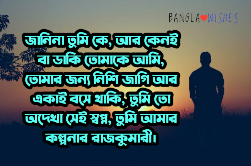 কষ্টের পিক দুঃখের ছবি পিকচার ওয়ালপেপার