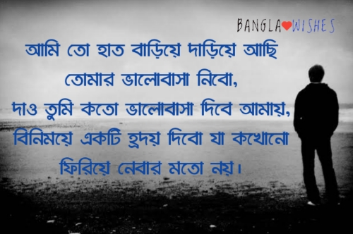 কষ্টের পিক দুঃখের ছবি পিকচার ওয়ালপেপার